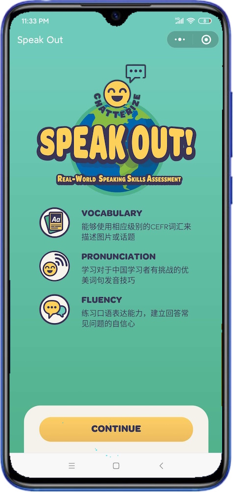 speak out screenshot four
