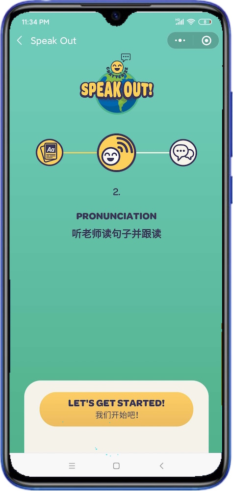 speak out screenshot five