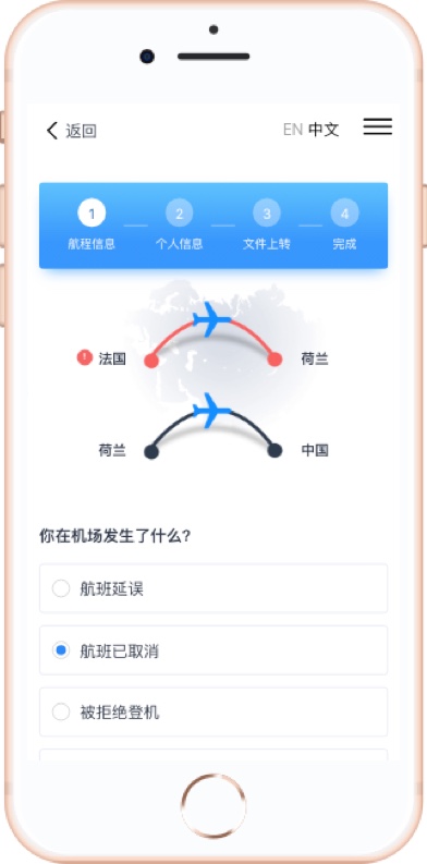 travelright screenshot three